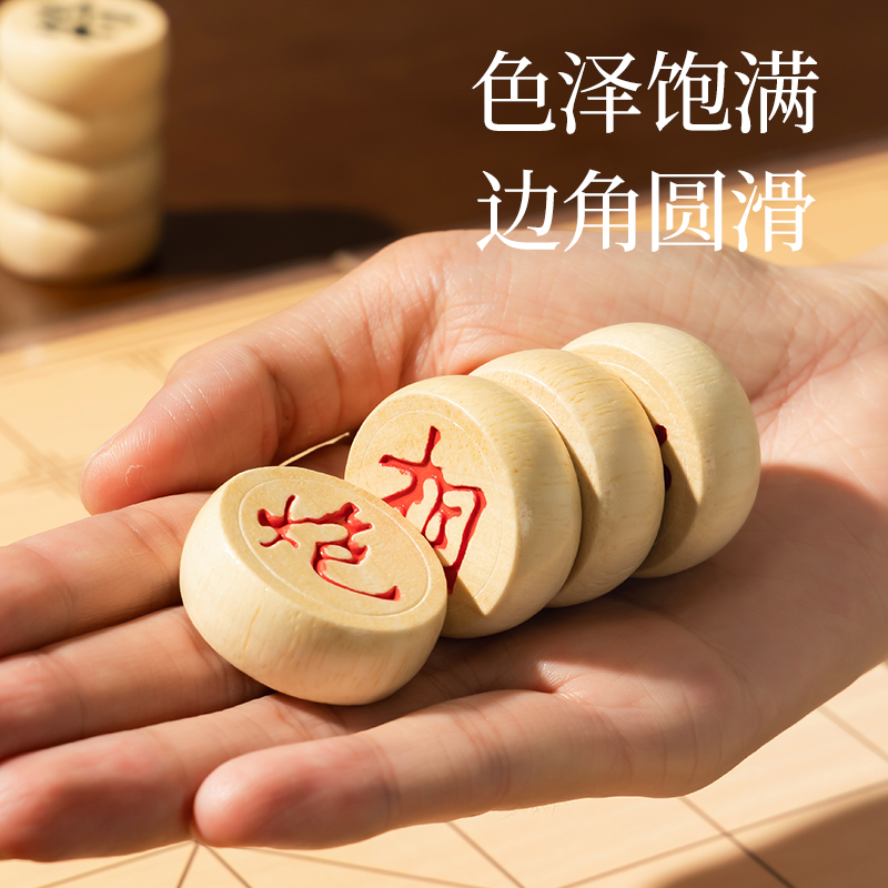 大众娱乐YW172中国象棋(混)(盒)