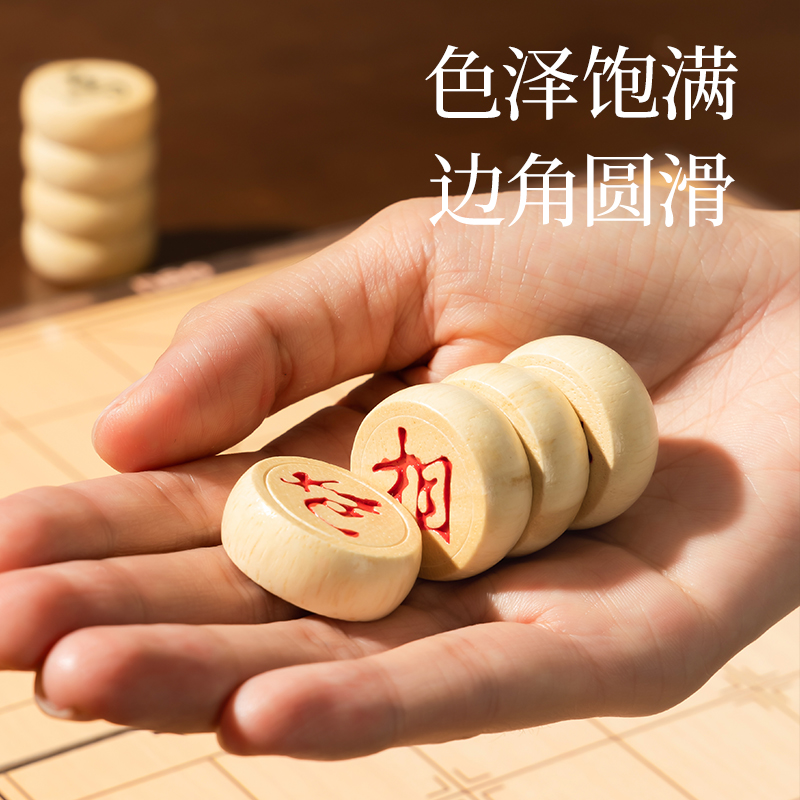 大众娱乐YW171中国象棋(混)(盒)