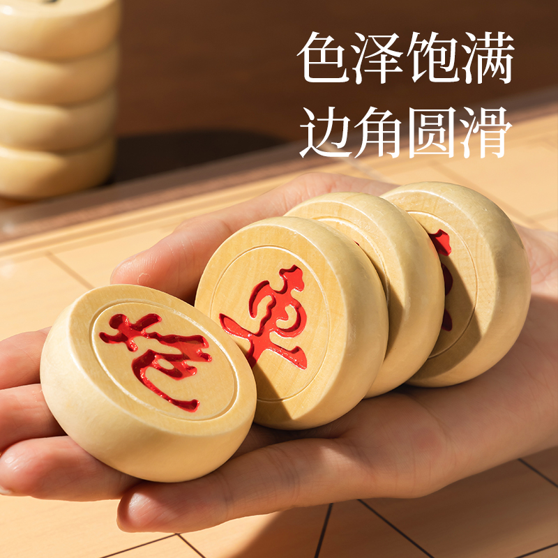 大众娱乐YW174启智玩具-棋牌(混)(盒)