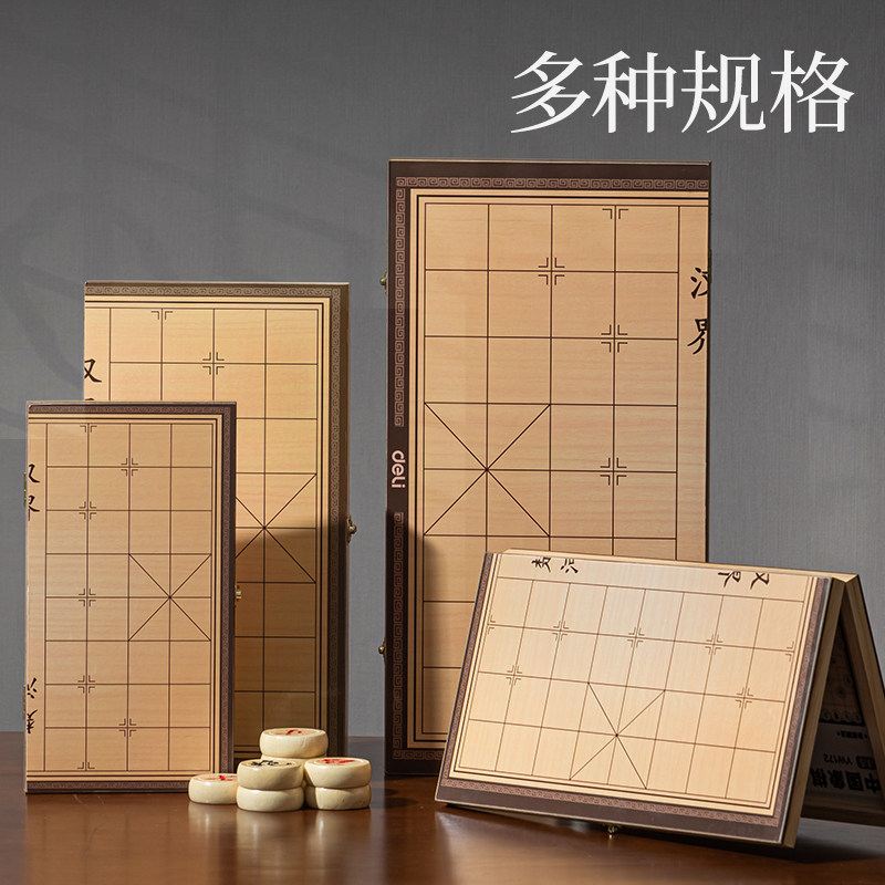 大众娱乐YW174启智玩具-棋牌(混)(盒)