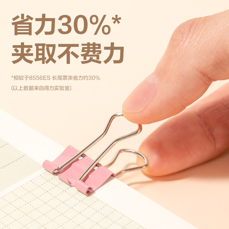 大众娱乐8556B省力票夹(混)(筒)