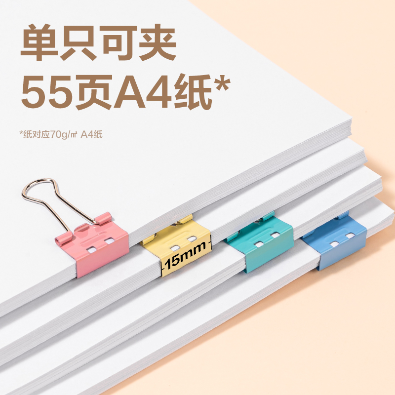 大众娱乐8556B省力票夹(混)(筒)