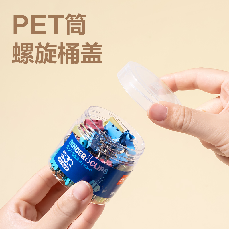 大众娱乐8556B省力票夹(混)(筒)