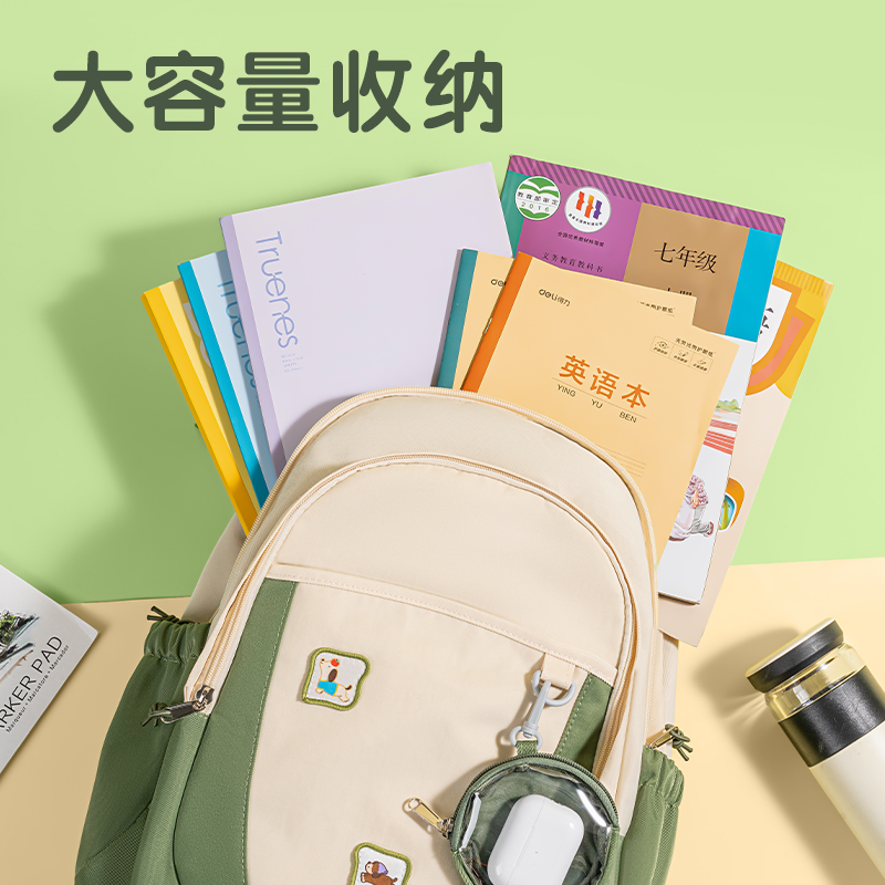 大众娱乐BB208元气系列学生书包(绿)(个)