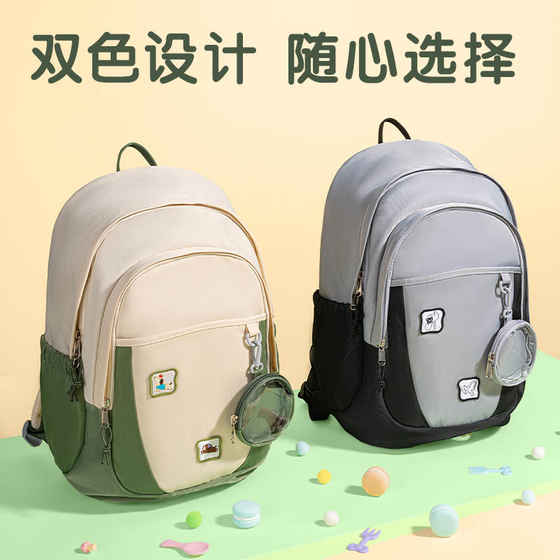 大众娱乐BB208元气系列学生书包(绿)(个)