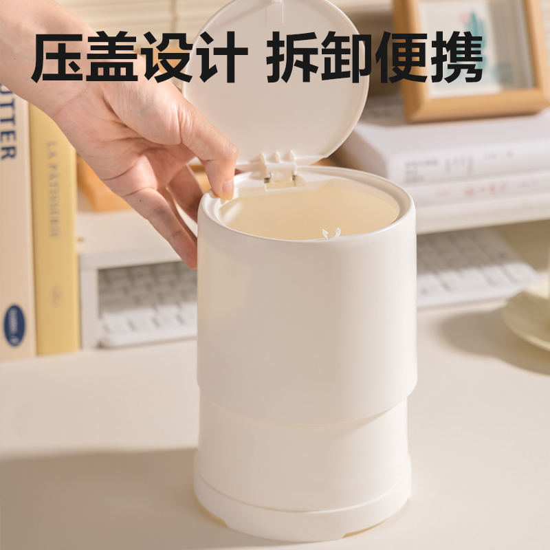 大众娱乐PG107桌面按压垃圾桶塑胶(白)(个)