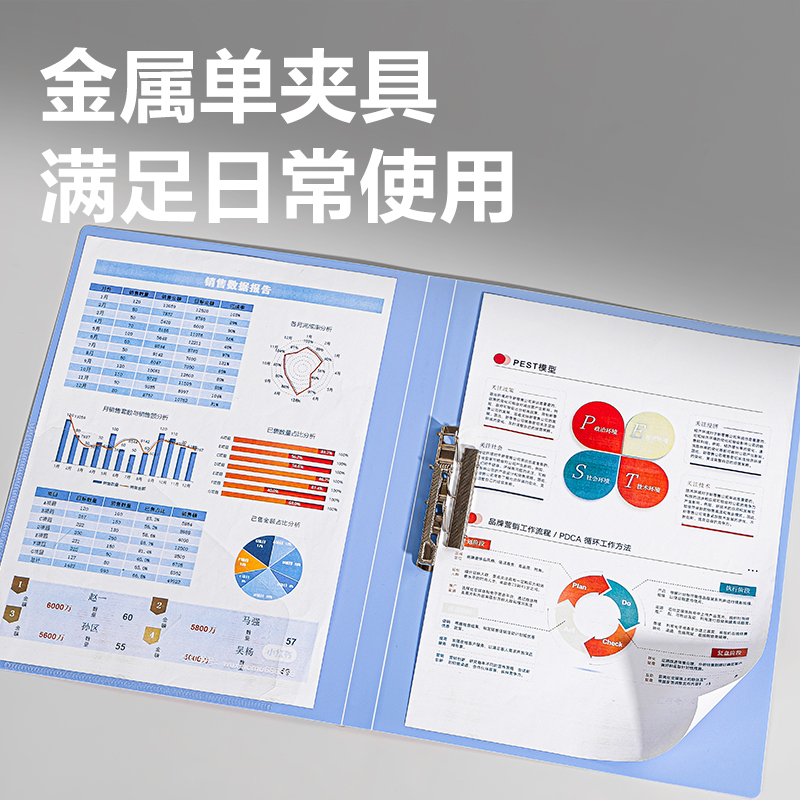 大众娱乐PE137_单强力夹(蓝)(个)