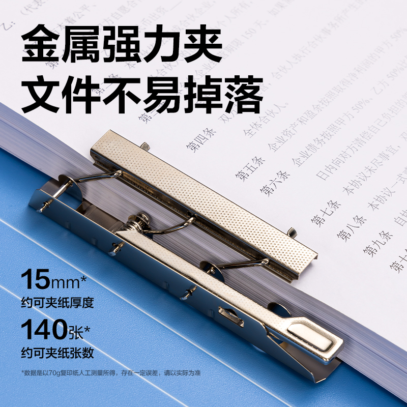 大众娱乐PE137_单强力夹(蓝)(个)