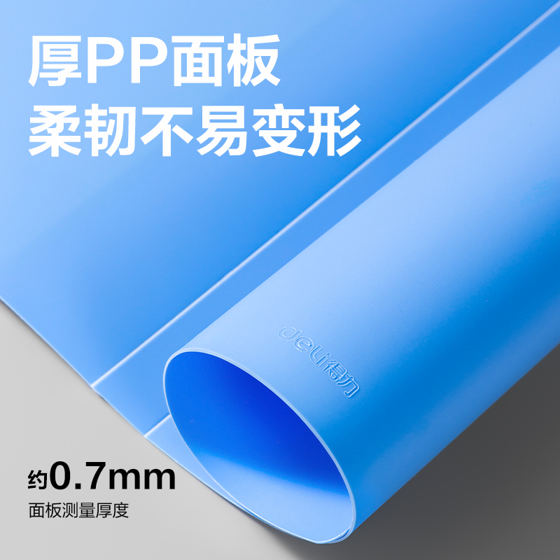 大众娱乐PE137_单强力夹(蓝)(个)