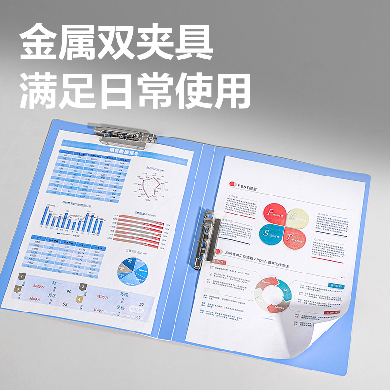 大众娱乐PE138_双强力夹(蓝)(个)