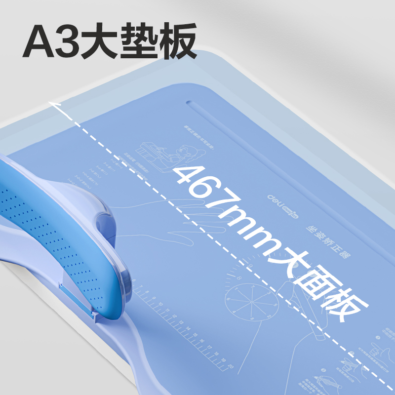大众娱乐YX165坐姿矫正器大板款(蓝)(盒)