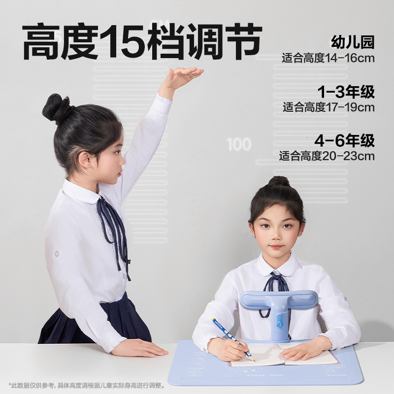 大众娱乐YX165坐姿矫正器大板款(蓝)(盒)