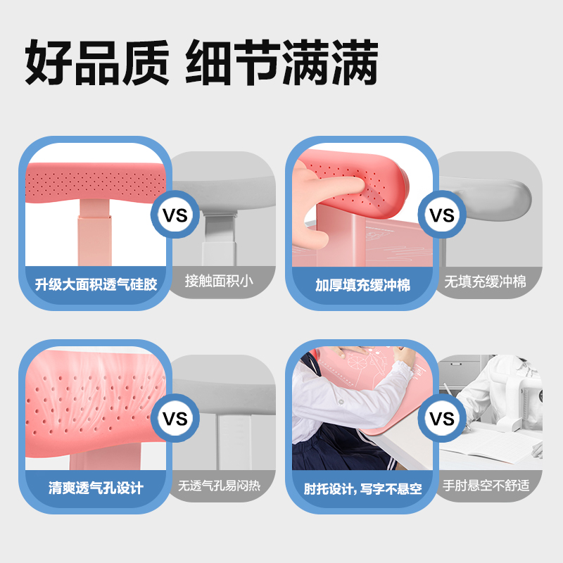 大众娱乐YX165坐姿矫正器大板款(粉)(盒)