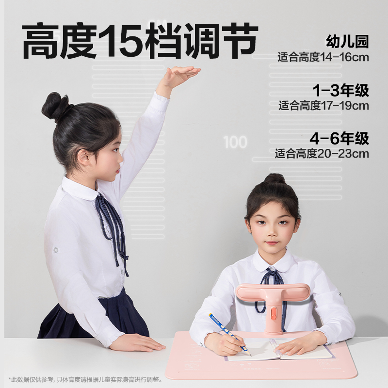 大众娱乐YX165坐姿矫正器大板款(粉)(盒)