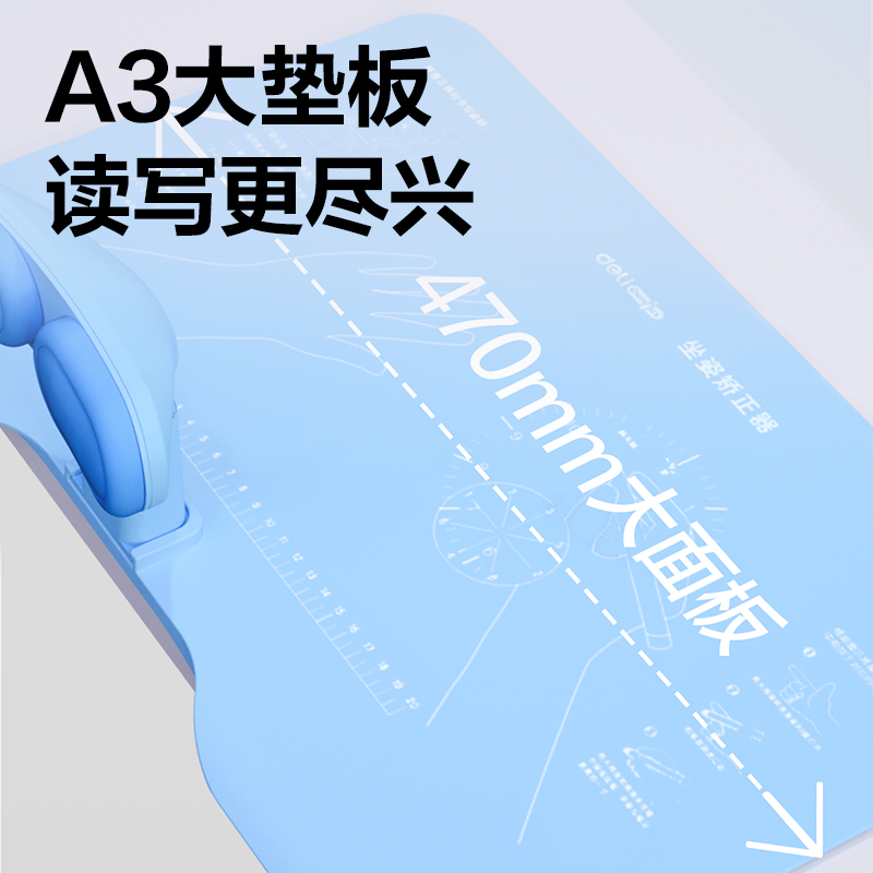 大众娱乐YX162坐姿矫正器夹桌款(蓝)(盒)