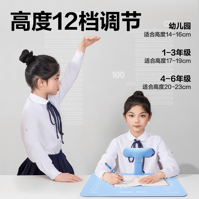 大众娱乐YX162坐姿矫正器夹桌款(蓝)(盒)