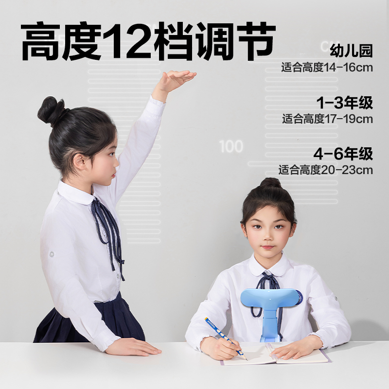 大众娱乐YX163坐姿矫正器夹桌款(蓝)(盒)