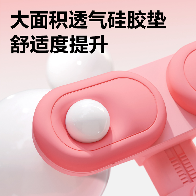 大众娱乐YX163坐姿矫正器夹桌款(粉)(盒)