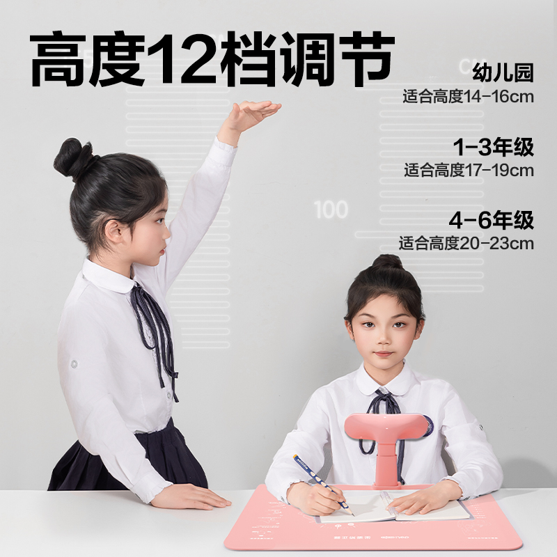 大众娱乐YX162坐姿矫正器大板款(粉)(盒)