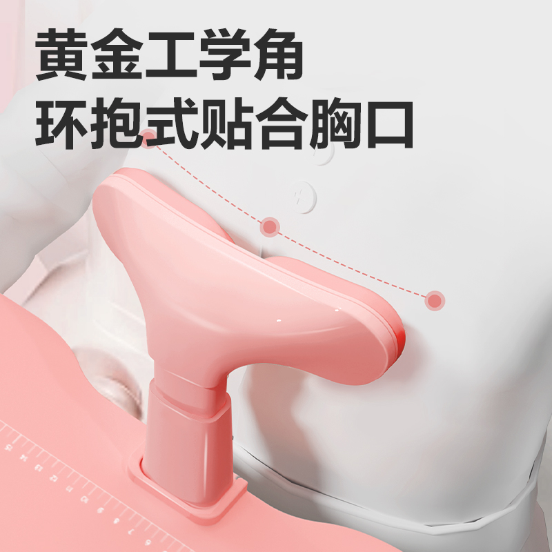 大众娱乐YX162坐姿矫正器大板款(粉)(盒)