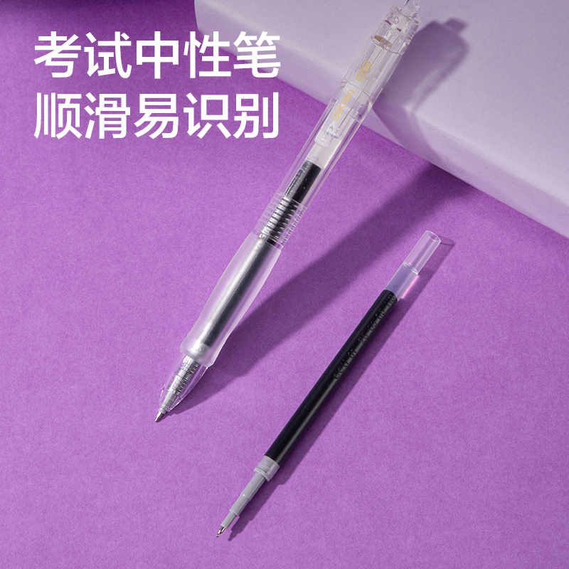 大众娱乐SG689龙腾青云考试套装9件套(混)(黑)