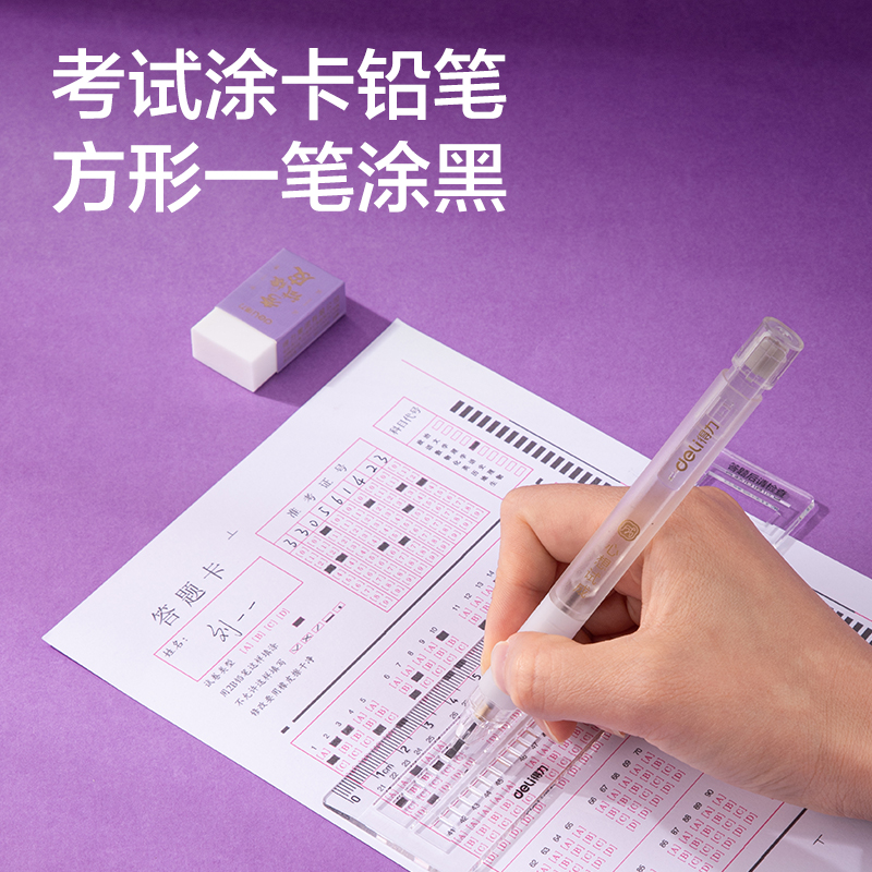 大众娱乐SG689龙腾青云考试套装9件套(混)(黑)