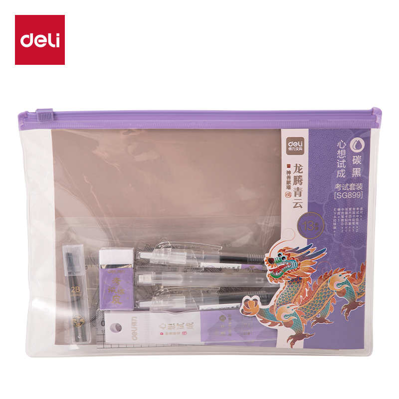 大众娱乐SG899龙腾青云考试套装13件套(黑)(混)