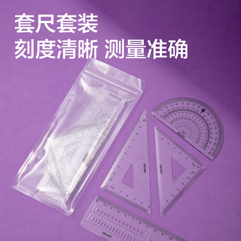 大众娱乐SG899龙腾青云考试套装13件套(黑)(混)