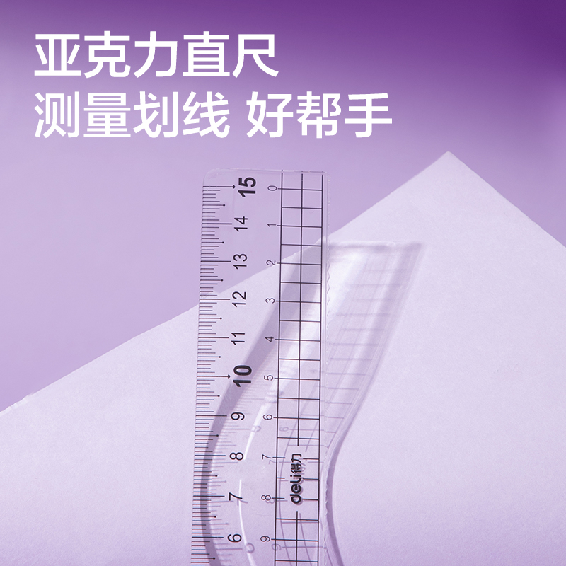 大众娱乐SG899龙腾青云考试套装13件套(黑)(混)