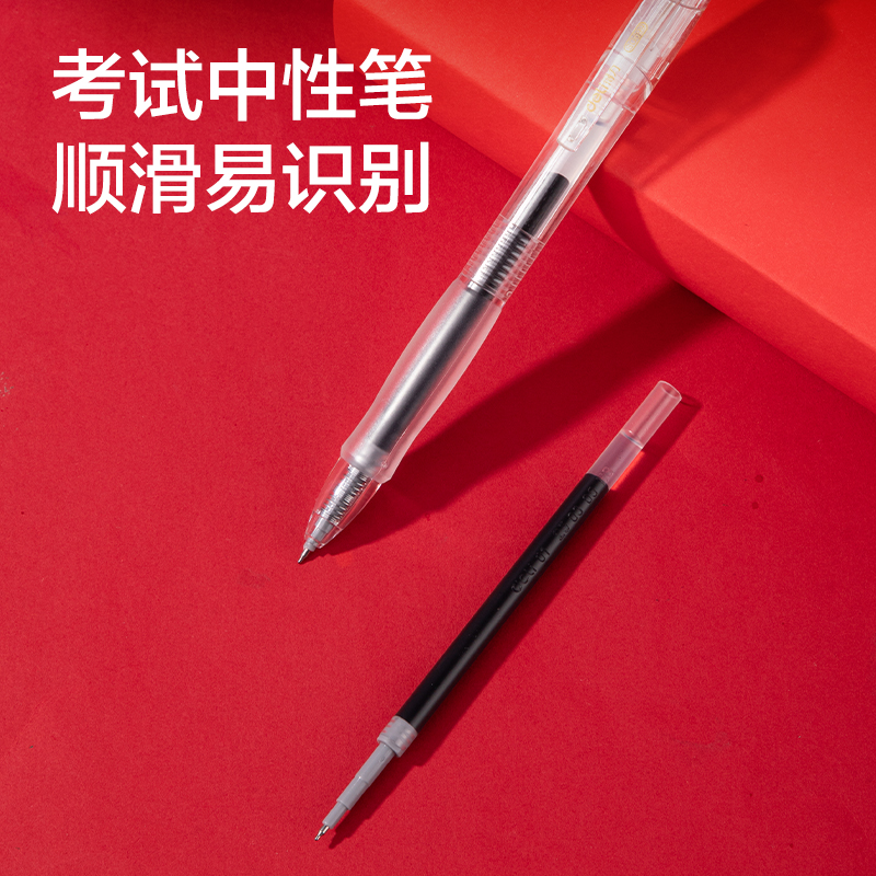 大众娱乐SG669凤姿卓越考试套装9件套(混)(黑)