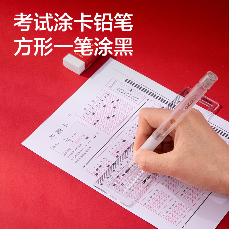 大众娱乐SG669凤姿卓越考试套装9件套(混)(黑)