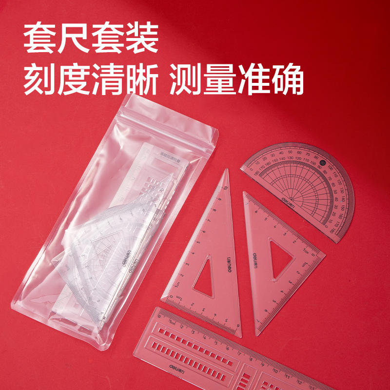 大众娱乐SG669凤姿卓越考试套装9件套(混)(黑)