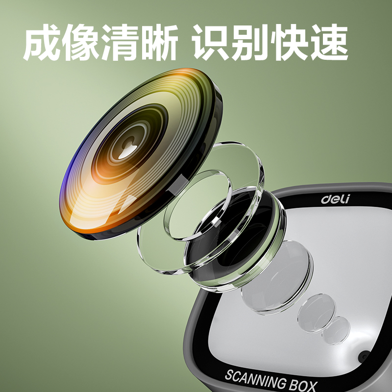 大众娱乐AA628扫码盒子(灰)(台)