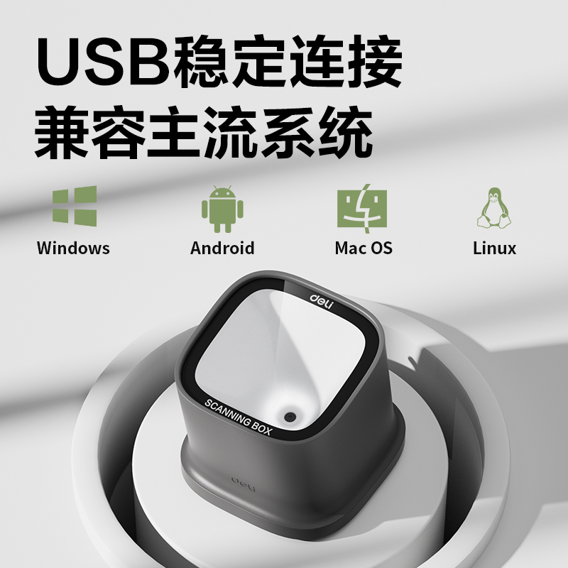 大众娱乐AA628扫码盒子(灰)(台)
