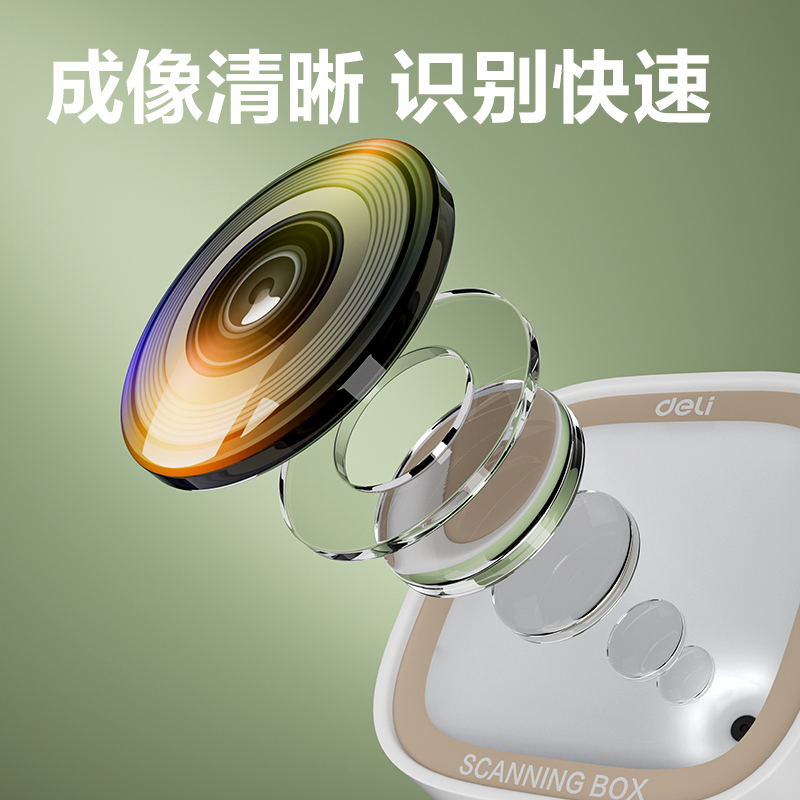 大众娱乐AA601扫码盒子(白)(台)