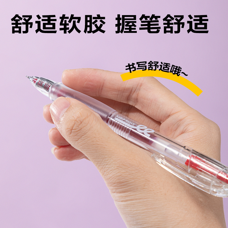 大众娱乐SA379秒干按动通例中性笔0.5mmST头(红)(3支/盒)