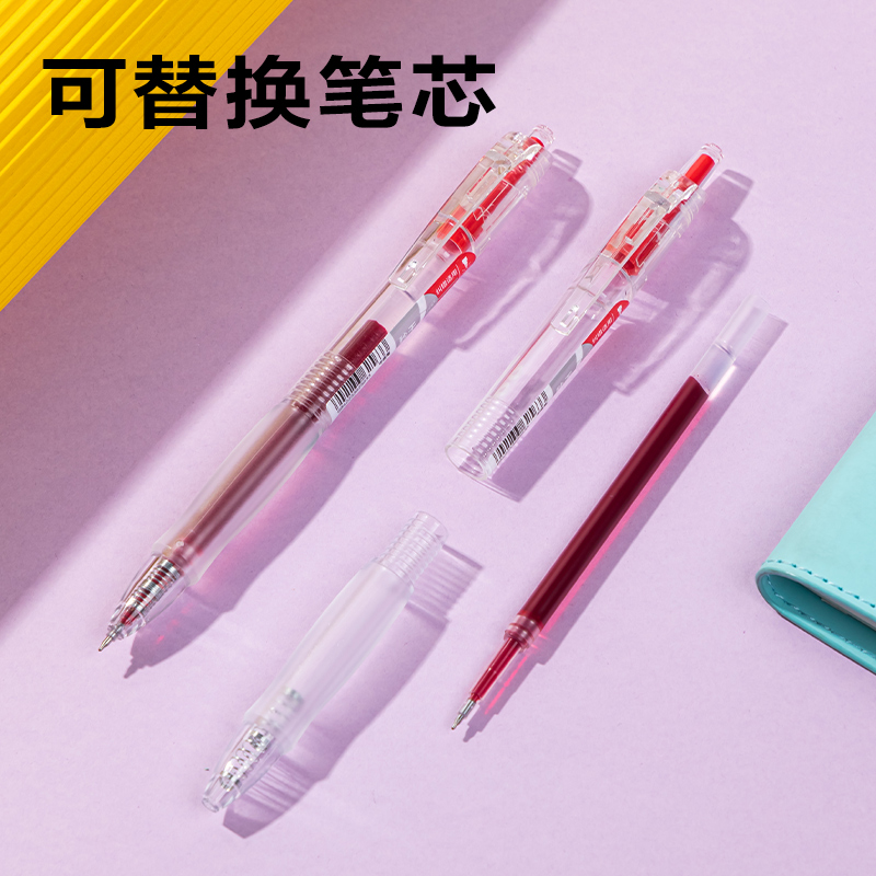 大众娱乐SA379秒干按动通例中性笔0.5mmST头(红)(3支/盒)