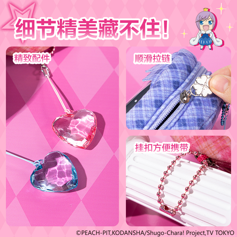 大众娱乐TX672守护甜心毛绒收纳包挂件(蓝)(个)