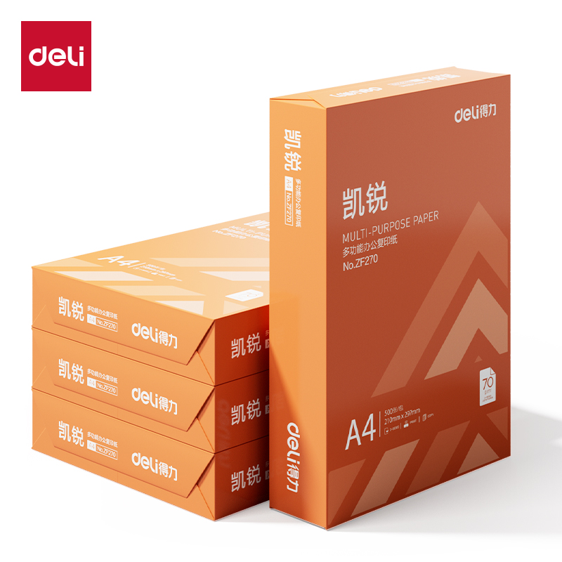 大众娱乐ZF271凯锐复印纸A4-70g-4包(橙)(包)