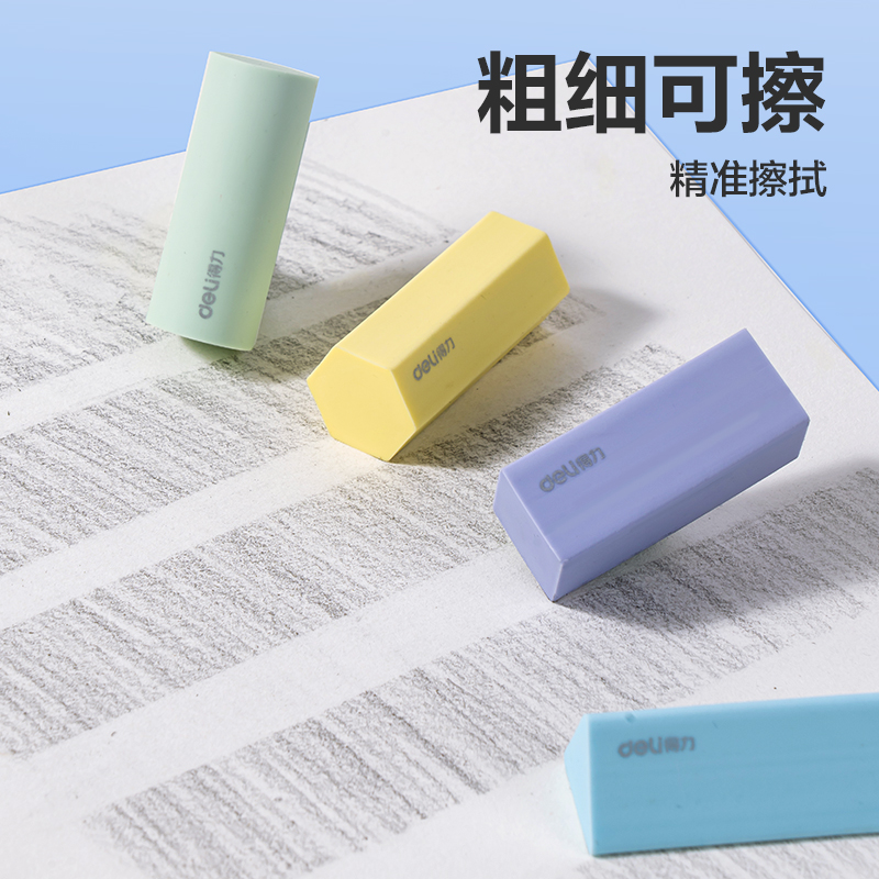 大众娱乐VP510几何造型真集屑橡皮擦(混)(盒)