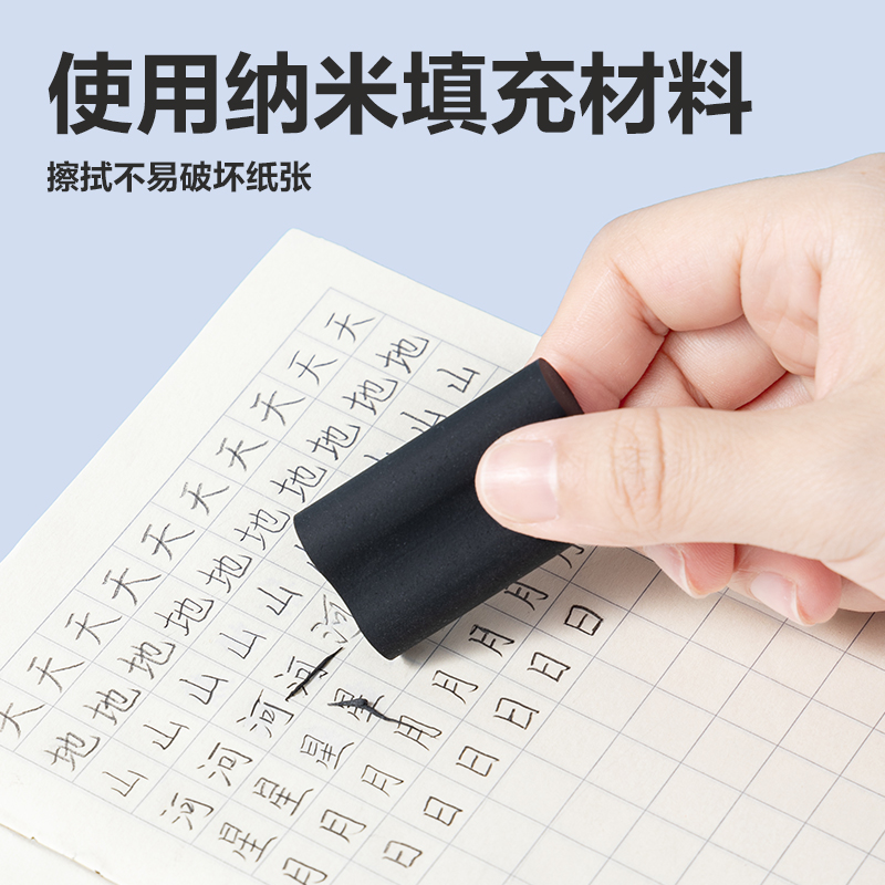 大众娱乐VP508六块装纳米净橡皮擦(黑)(盒)