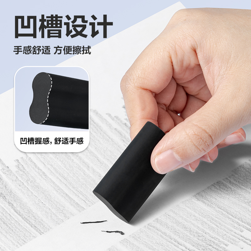大众娱乐VP508六块装纳米净橡皮擦(黑)(盒)