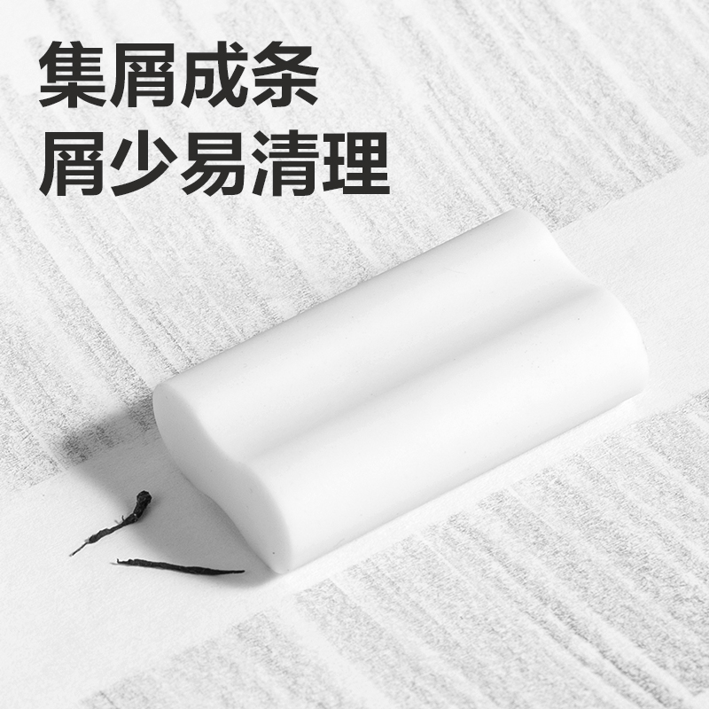 大众娱乐VP509六块装纳米净橡皮擦(白)(盒)