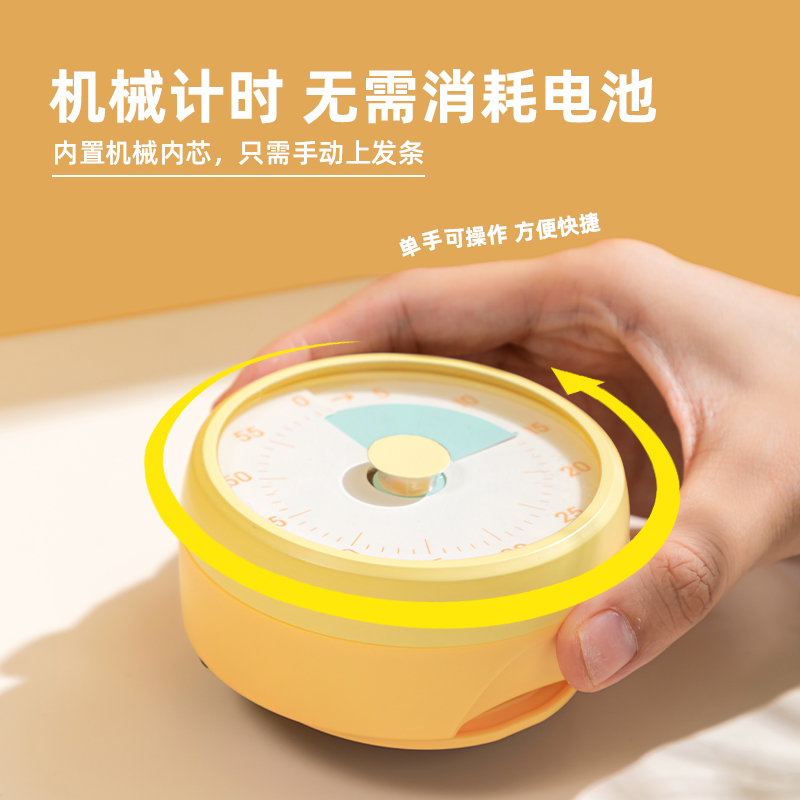 大众娱乐LE260机械计时器(黄)(台)