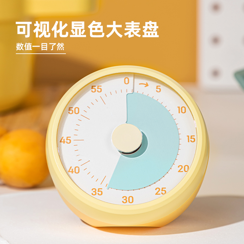 大众娱乐LE260机械计时器(黄)(台)