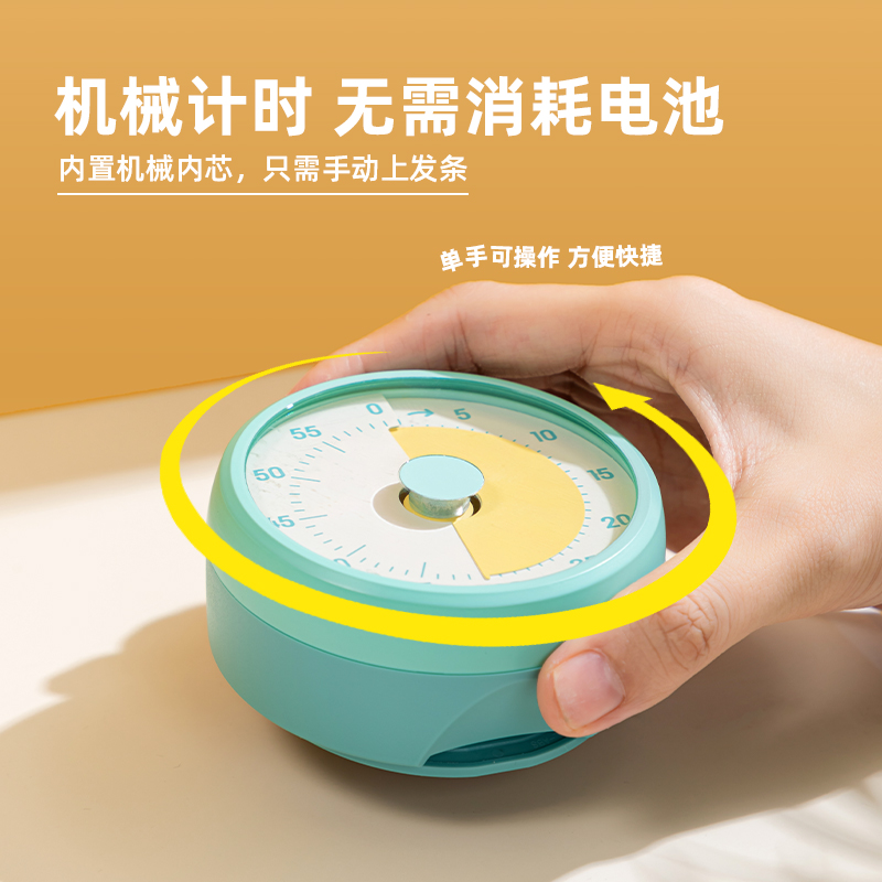 大众娱乐LE260机械计时器(绿)(台)