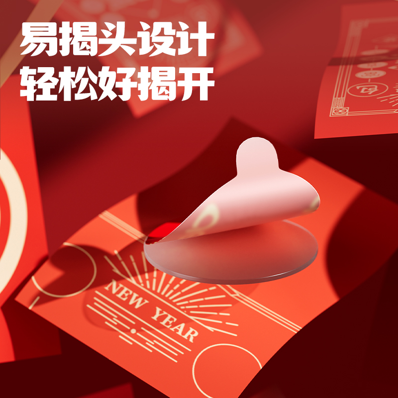 大众娱乐JL707R多功效透明双面胶贴(φ10mm)(红色)(144片/袋)
