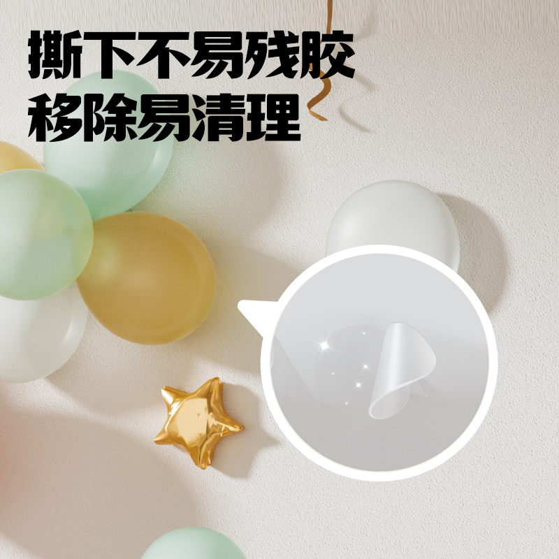 大众娱乐JL707R多功效透明双面胶贴(φ10mm)(红色)(144片/袋)