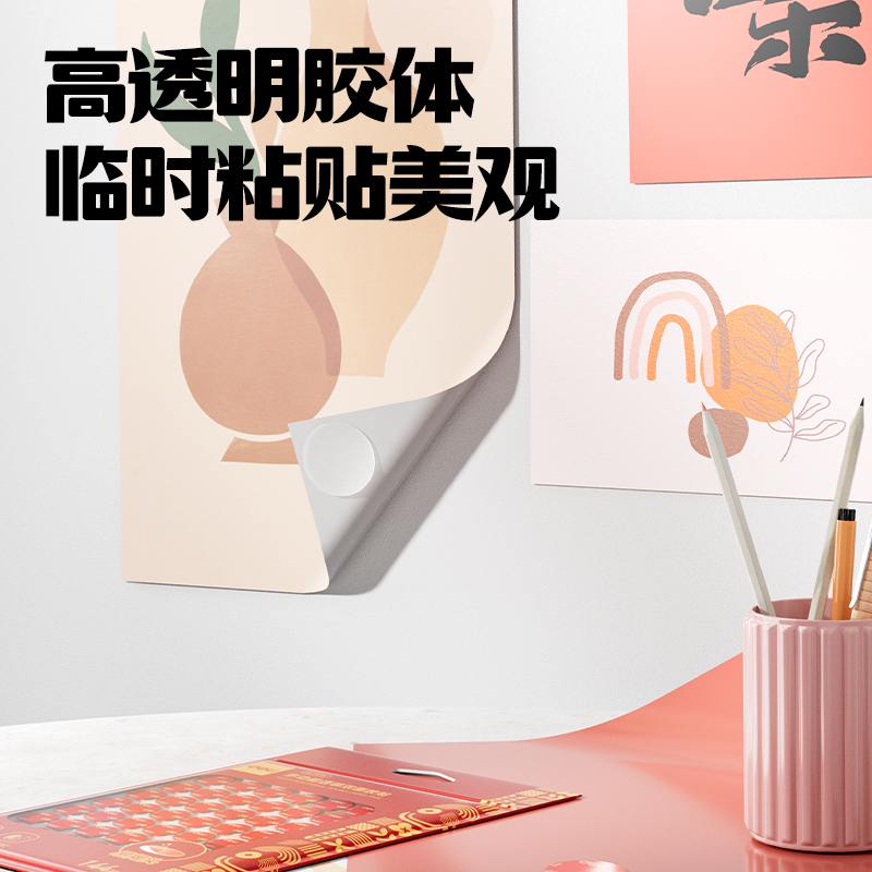 大众娱乐JL707R多功效透明双面胶贴(φ10mm)(红色)(144片/袋)