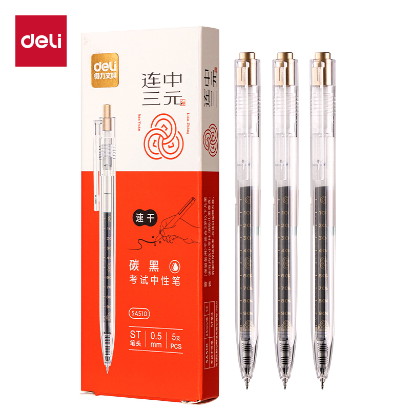 大众娱乐SA510速干考试中性笔0.5mmST头(黑)(5支/盒)